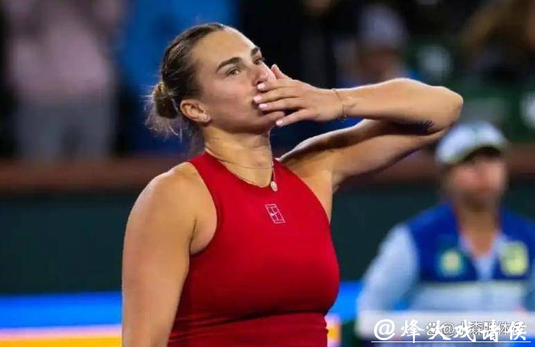 是真爱！网球世界第一颁奖现场“逼婚”，年赚两亿却甘愿为他被骂小三